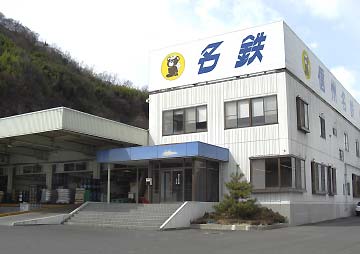 上田支店