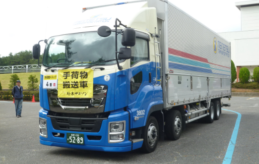 ランナー手荷物輸送